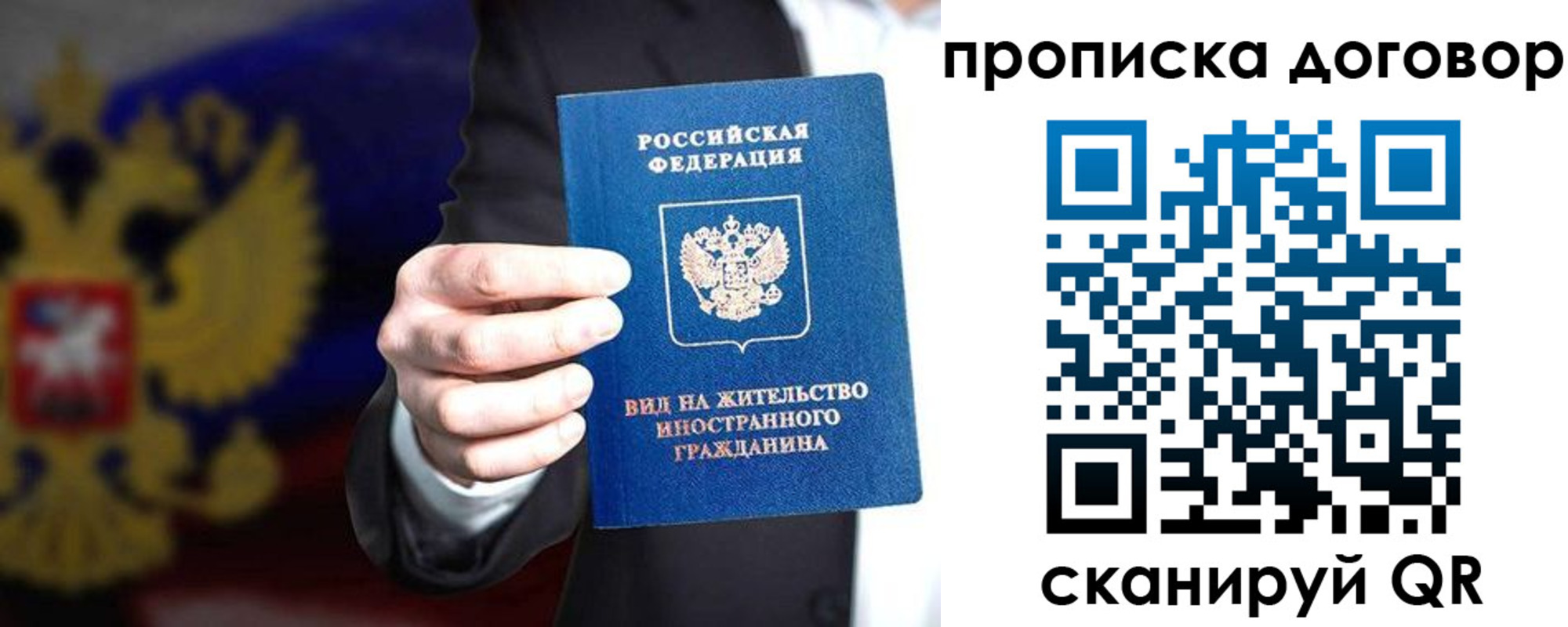 временная регистрация для школы в Кирово-Чепецке