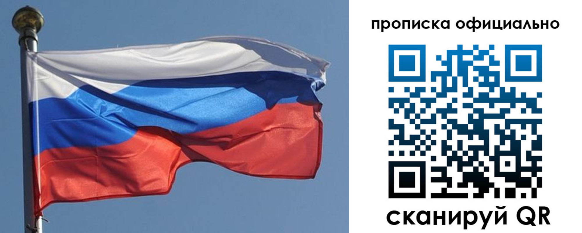 временная прописка в Кирово-Чепецке