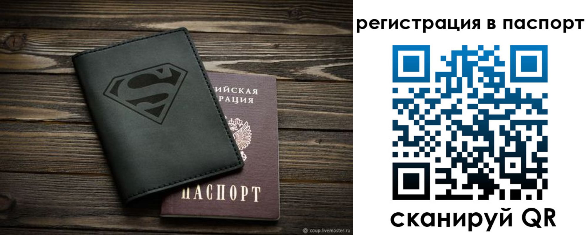 прописка для школы в Кирово-Чепецке