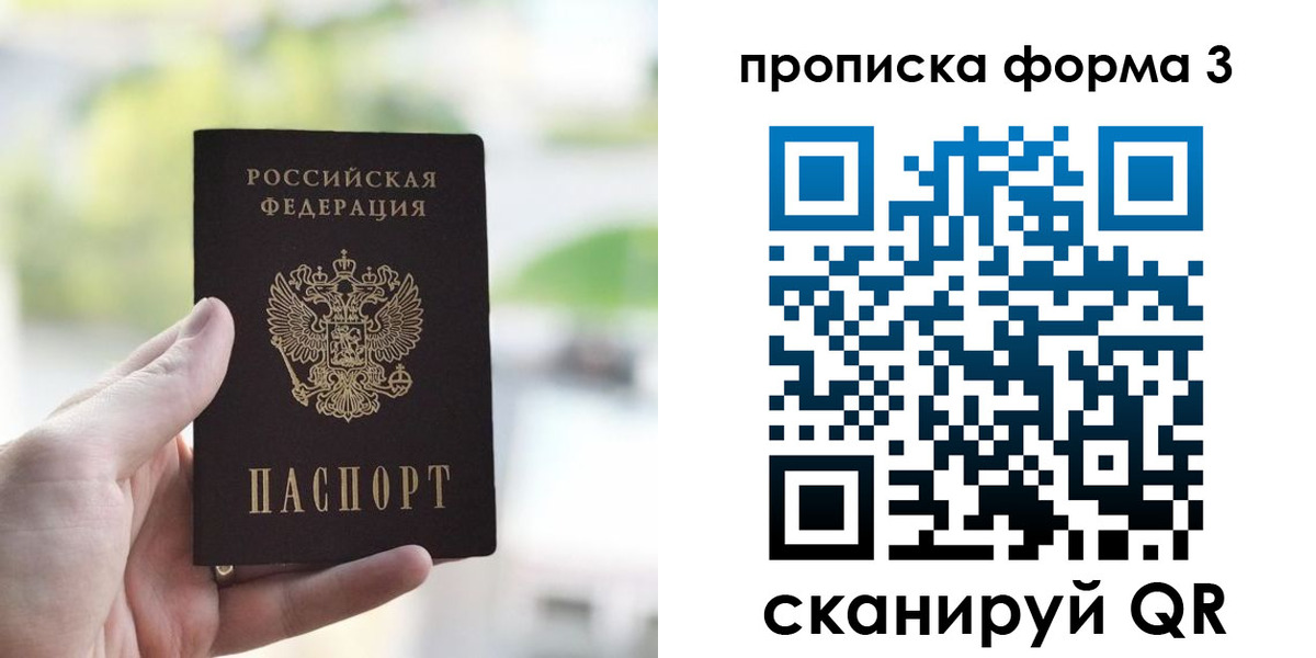 временная регистрация поиск в Кирово-Чепецке