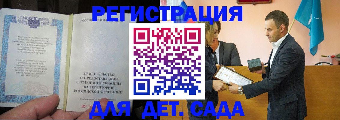 прописка в квартире в Кирово-Чепецке