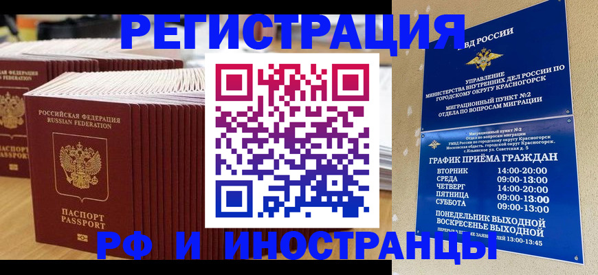 регистрация для дет. сада в Кирово-Чепецке