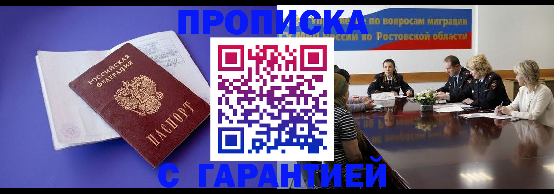 найти адрес прописки в Кирово-Чепецке