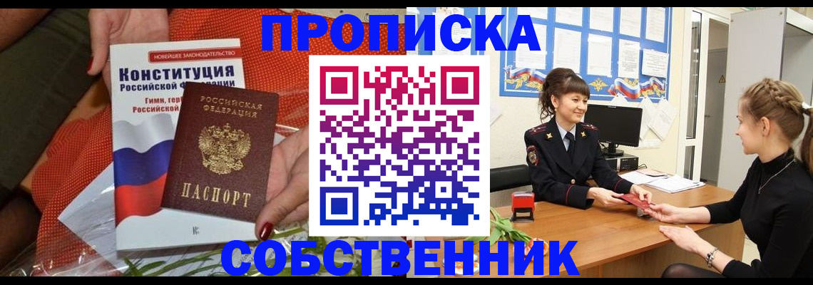 найти адрес прописки в Кирово-Чепецке