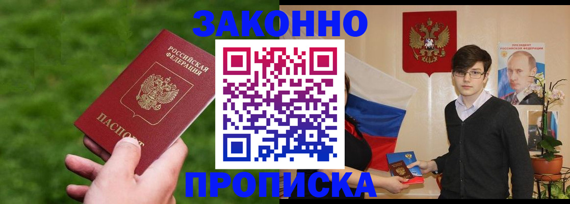 найти адрес прописки в Кирово-Чепецке