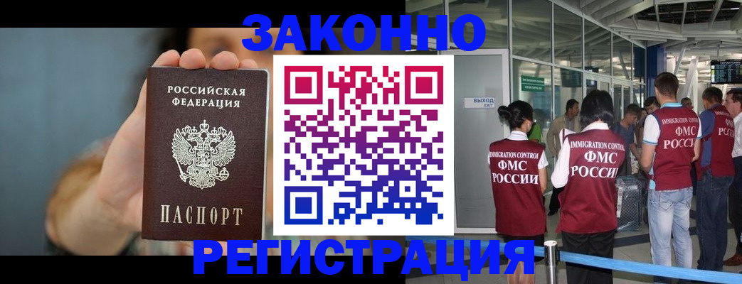 прописка поиск в Кирово-Чепецке