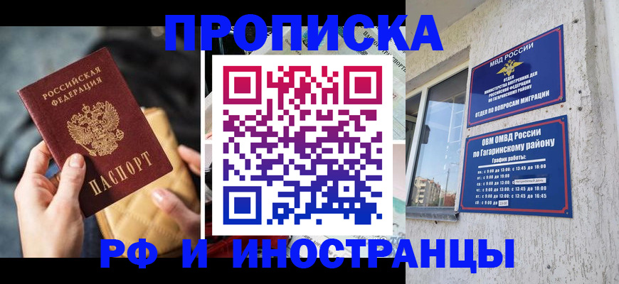 временная регистрация поиск в Кирово-Чепецке