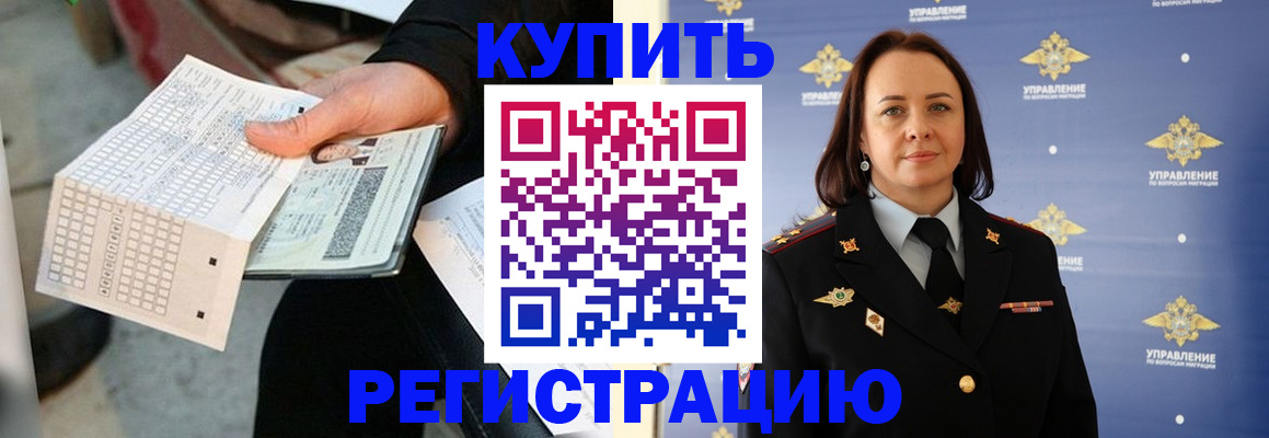 регистрация для школы в Кирово-Чепецке