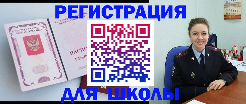 регистрация в Кирово-Чепецке