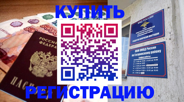временная регистрация собственник в Кирово-Чепецке