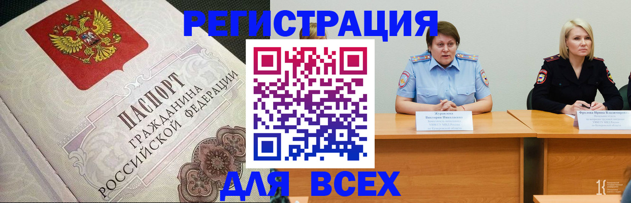 регистрация в Кирово-Чепецке