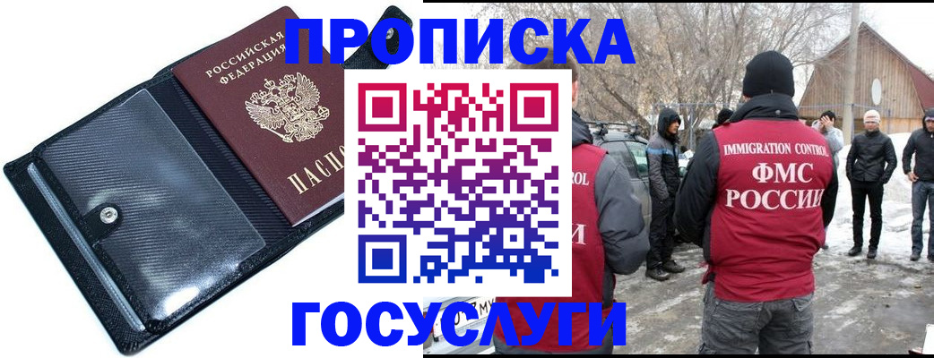 регистрация в Кирово-Чепецке