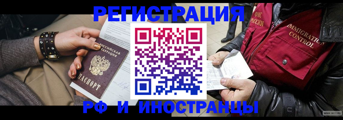 прописка для школы в Кирово-Чепецке